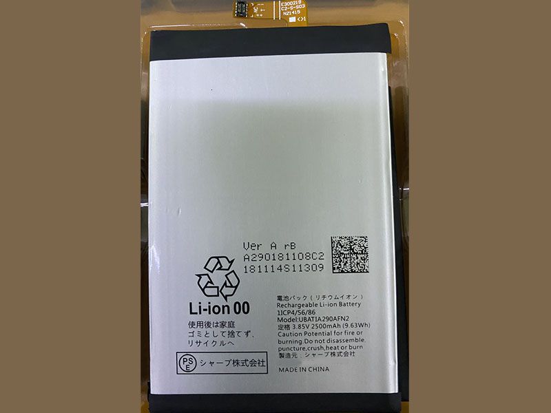 Sharp UBATIA290AFN2電池/バッテリー
