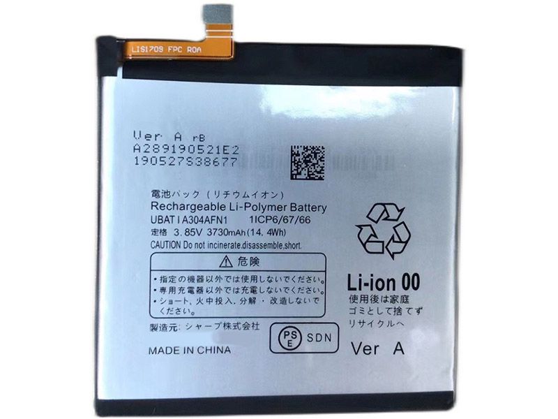 Sharp UBATIA304AFN1電池/バッテリー