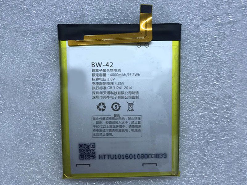 BOWAY bw-42電池/バッテリー