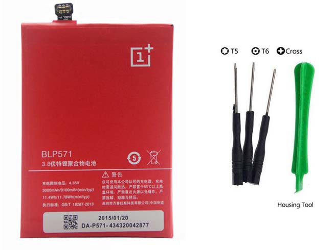 OnePlus BLP571電池/バッテリー