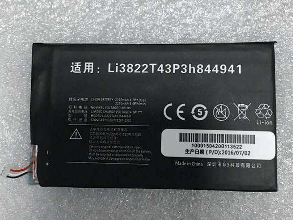 ZTE LI3822T43P3H844941電池/バッテリー