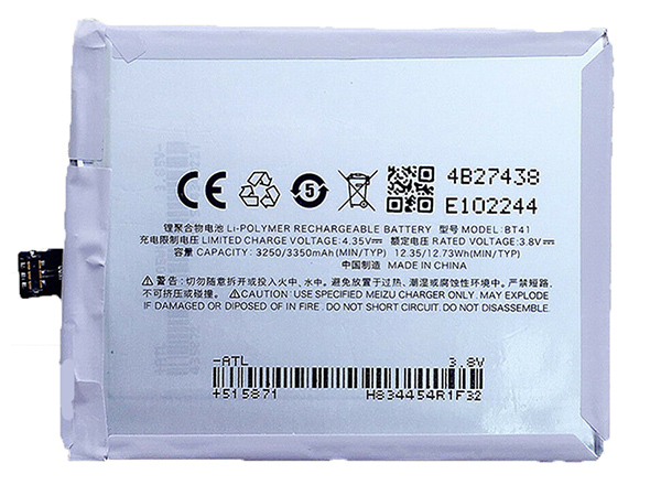 Meizu BT41電池/バッテリー