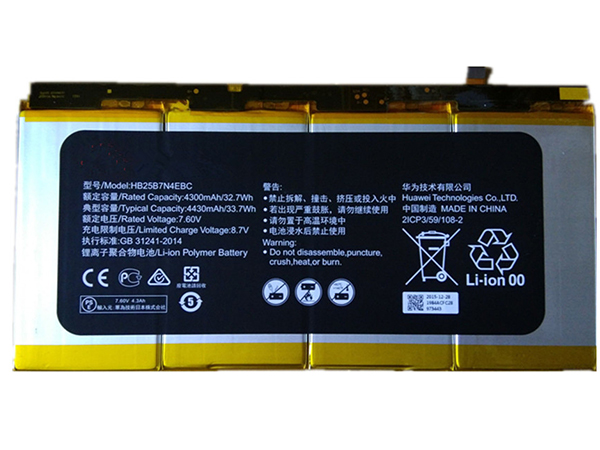 Huawei HB25B7N4EBC電池/バッテリー