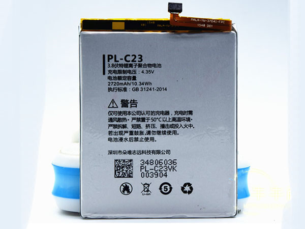 DOOV PL-C23電池/バッテリー